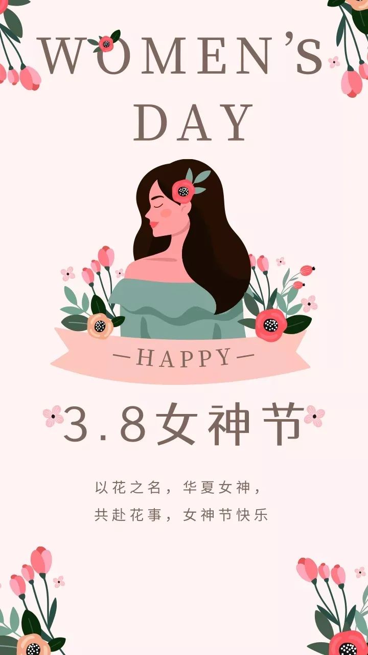 南陽宛誠醫(yī)院：致敬三八婦女節(jié)，她們用堅守與奉獻去綻放最美年華