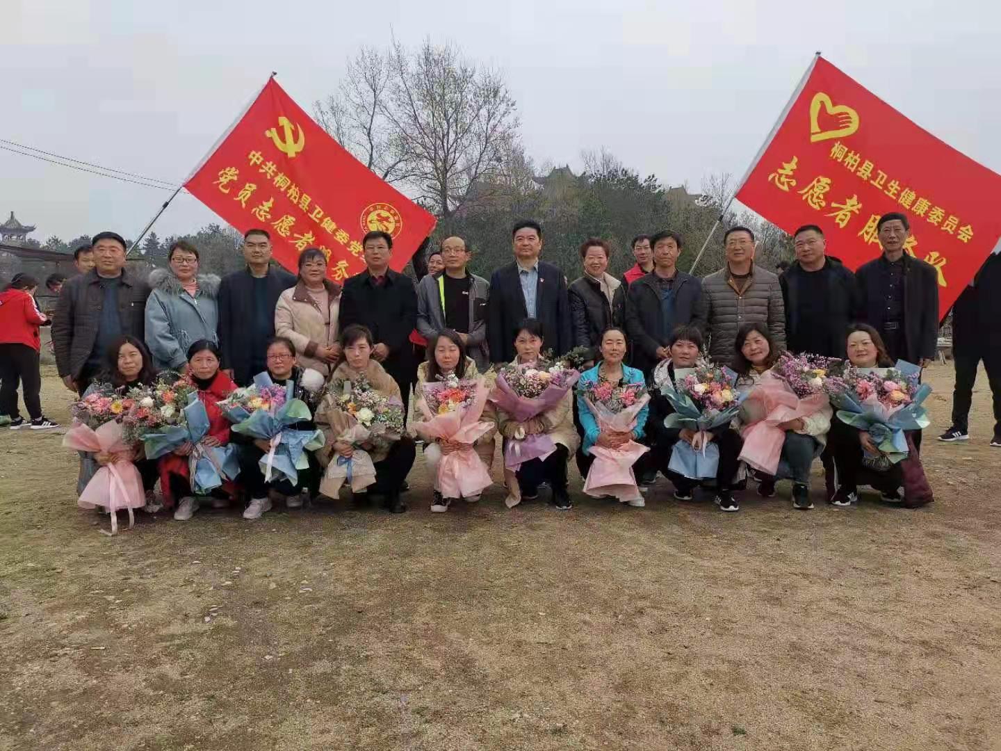 桐柏縣衛(wèi)健委組織開(kāi)展機(jī)關(guān)全體同志登山暨“三八”婦女節(jié)慶?；顒?dòng)