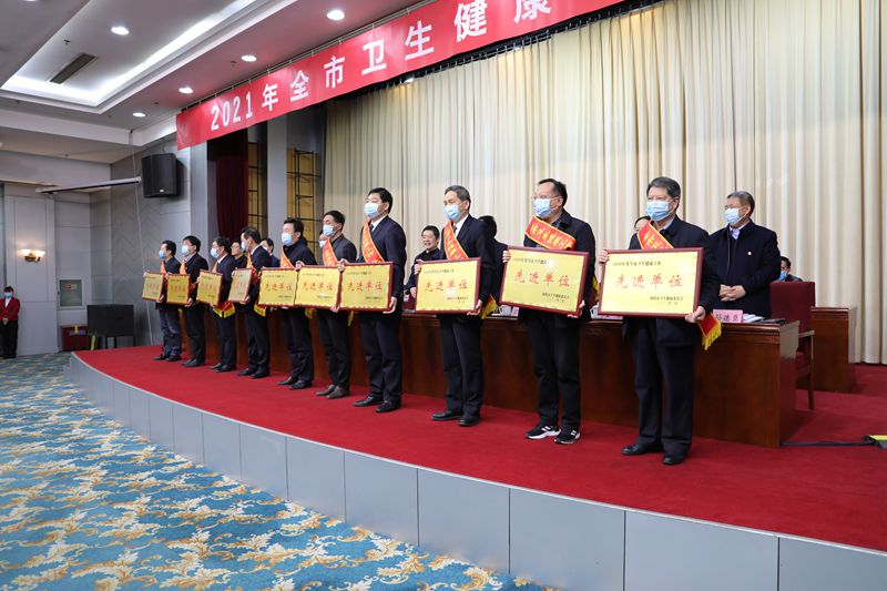 補短板，優(yōu)服務，惠民生——南陽市召開2021年衛(wèi)生健康工作會議
