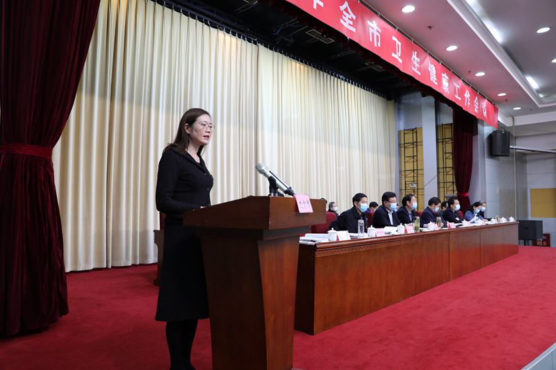 補短板，優(yōu)服務，惠民生——南陽市召開2021年衛(wèi)生健康工作會議