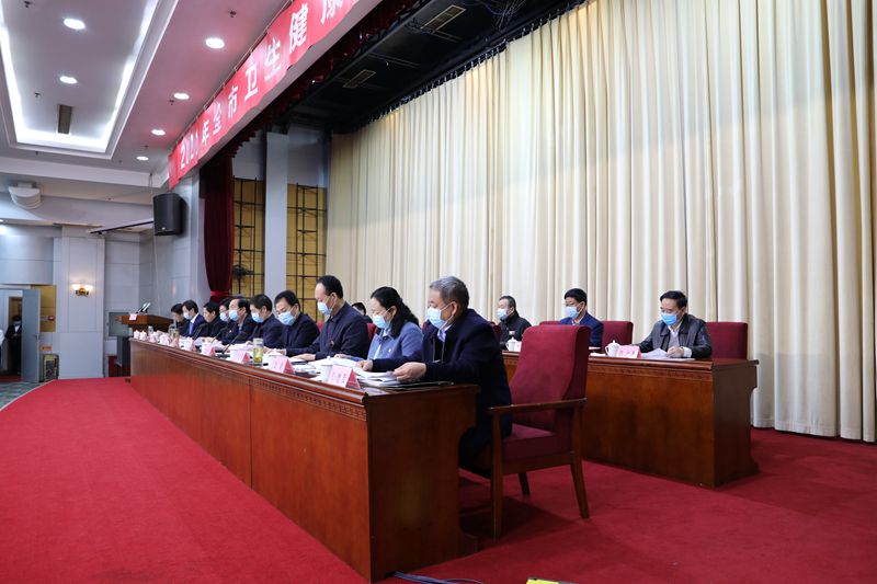 補短板，優(yōu)服務，惠民生——南陽市召開2021年衛(wèi)生健康工作會議