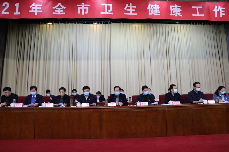 南陽市衛(wèi)生健康工作會議召開,鎮(zhèn)平縣載譽(yù)歸來