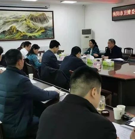 南陽(yáng)市衛(wèi)健委召開(kāi)省醫(yī)學(xué)重點(diǎn)(培育)學(xué)科考核驗(yàn)收工作推進(jìn)會(huì) 南陽(yáng)市衛(wèi)健委召開(kāi)省醫(yī)學(xué)重點(diǎn)(培育)學(xué)科考核驗(yàn)收工作推進(jìn)會(huì)