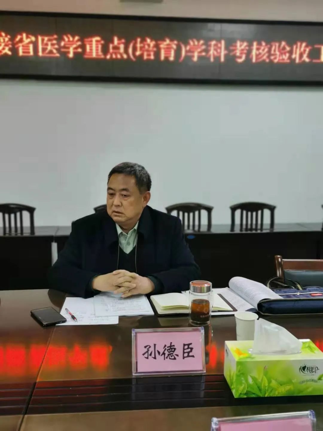 南陽(yáng)市衛(wèi)健委召開(kāi)省醫(yī)學(xué)重點(diǎn)(培育)學(xué)科考核驗(yàn)收工作推進(jìn)會(huì) 南陽(yáng)市衛(wèi)健委召開(kāi)省醫(yī)學(xué)重點(diǎn)(培育)學(xué)科考核驗(yàn)收工作推進(jìn)會(huì)