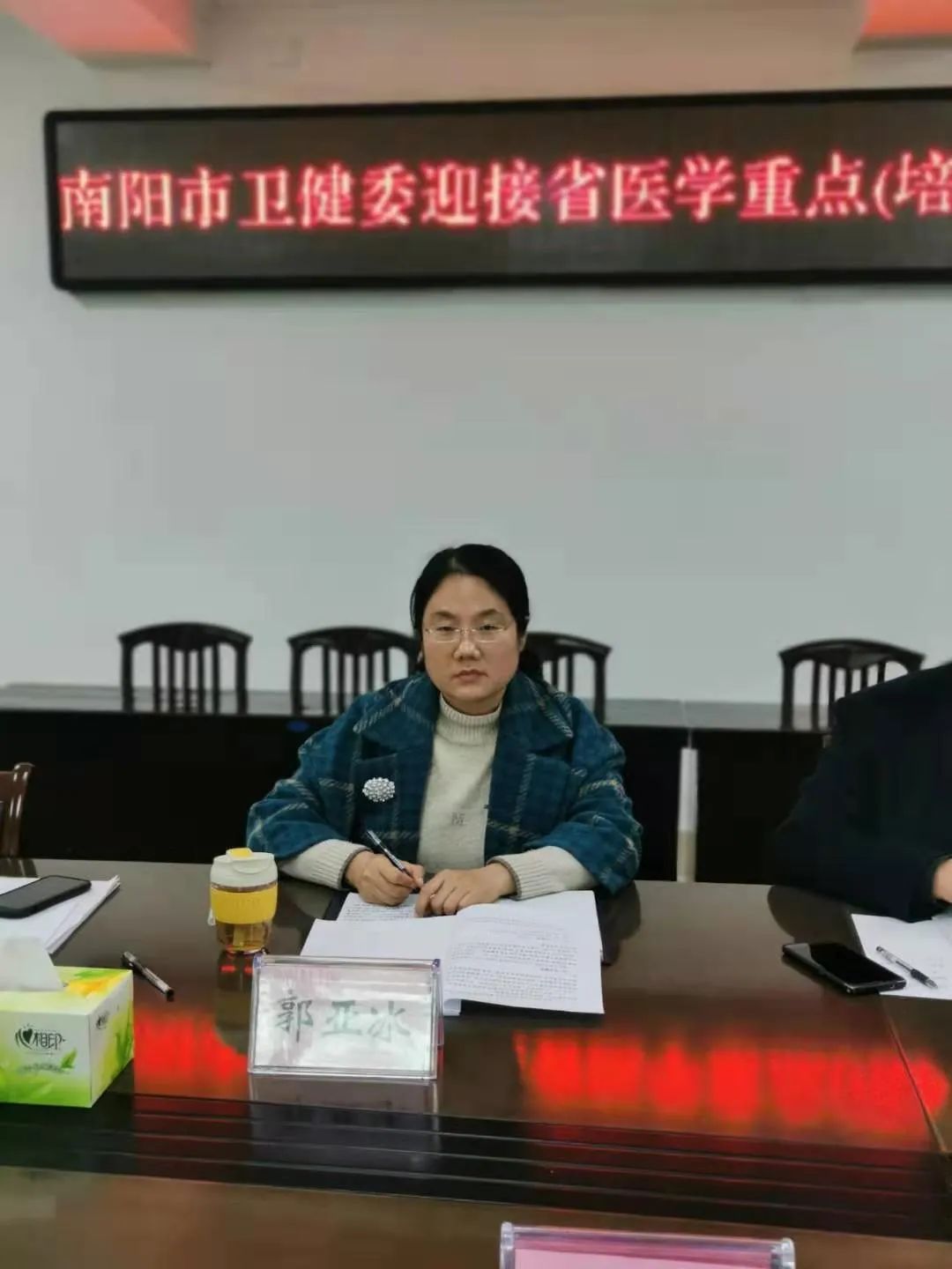 南陽(yáng)市衛(wèi)健委召開(kāi)省醫(yī)學(xué)重點(diǎn)(培育)學(xué)科考核驗(yàn)收工作推進(jìn)會(huì) 南陽(yáng)市衛(wèi)健委召開(kāi)省醫(yī)學(xué)重點(diǎn)(培育)學(xué)科考核驗(yàn)收工作推進(jìn)會(huì)