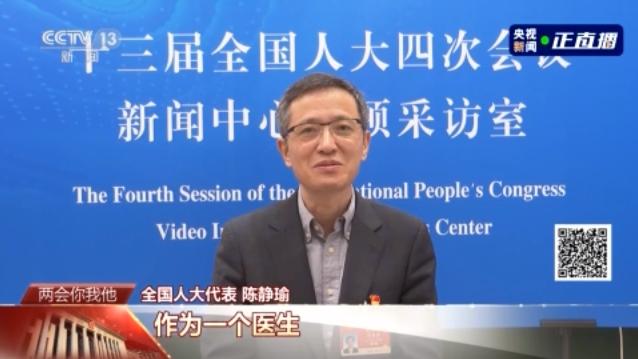 兩會你我他丨人均預(yù)期壽命再提高1歲 為啥有底氣這樣規(guī)劃