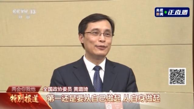 兩會你我他丨人均預(yù)期壽命再提高1歲 為啥有底氣這樣規(guī)劃