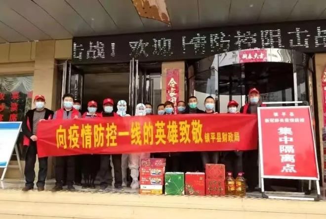 大事難事見擔當，危難時刻顯本色 —記鎮(zhèn)平縣新冠肺炎集中醫(yī)學觀察點