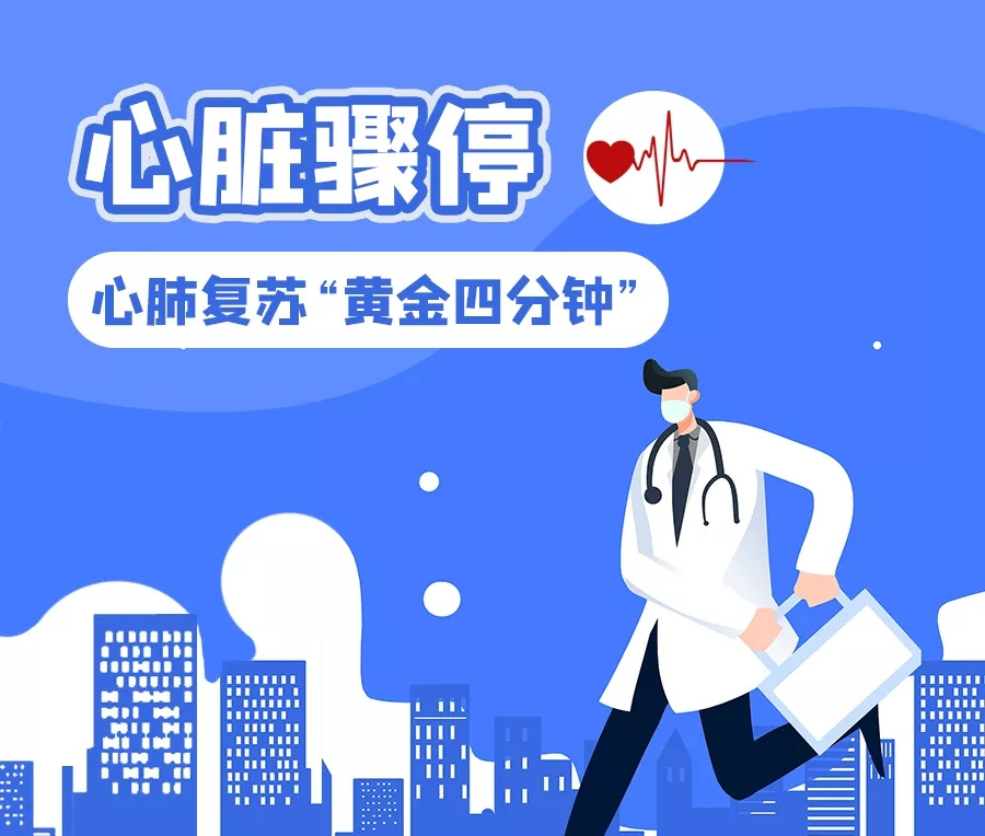 抓培訓(xùn) 精技能—— 方城縣婦幼保健院開(kāi)展“世界急救日”急救技能宣傳培訓(xùn)活動(dòng)