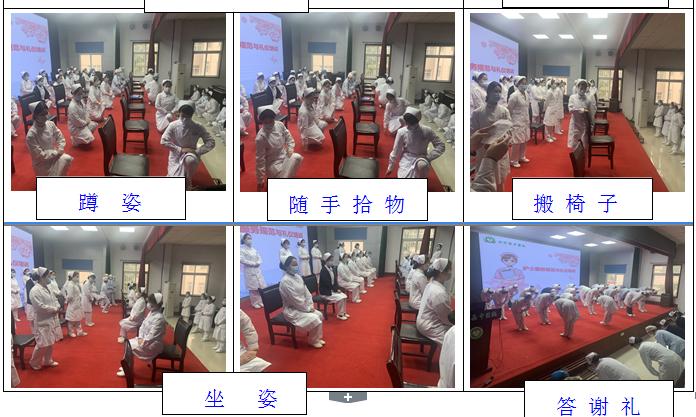 新野縣中醫(yī)院開展護(hù)士服務(wù)規(guī)范及禮儀培訓(xùn)活動
