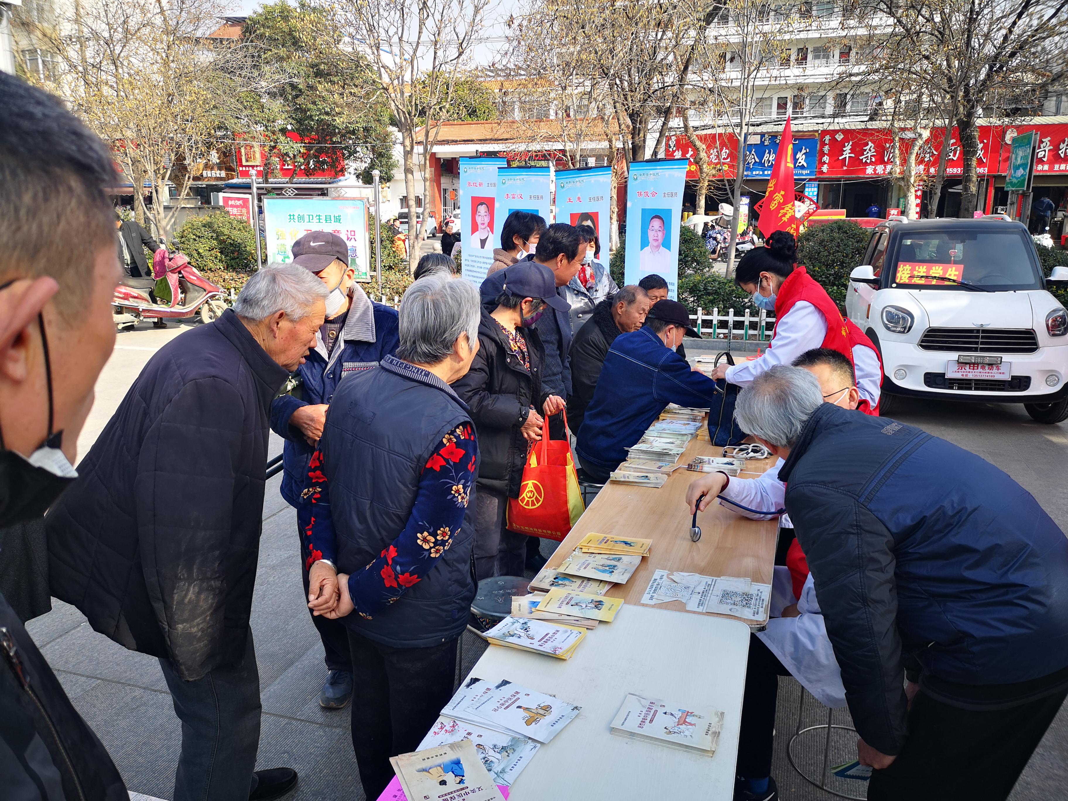 新野縣中醫(yī)院組織開展學(xué)雷鋒志愿者活動