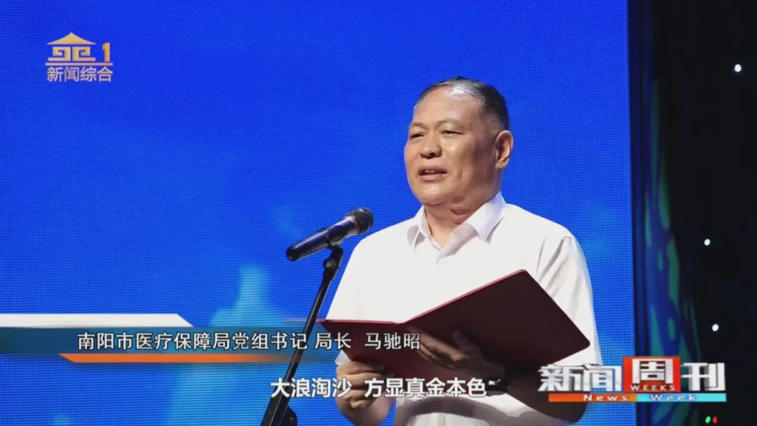 宣傳政策 錘煉隊(duì)伍 南陽市醫(yī)保知識(shí)競(jìng)賽開賽