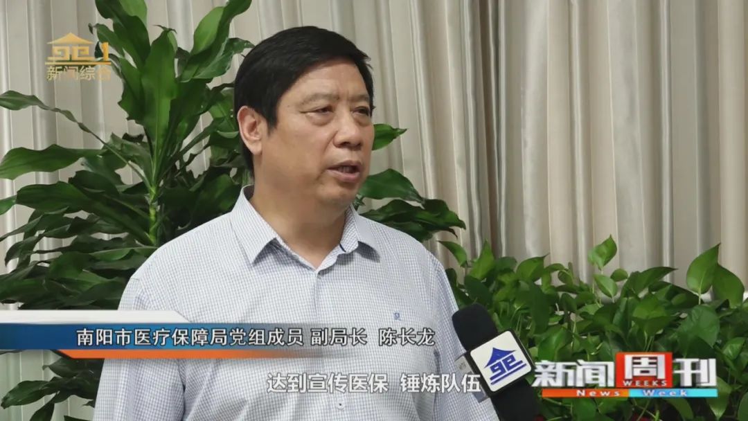 宣傳政策 錘煉隊(duì)伍 南陽市醫(yī)保知識(shí)競(jìng)賽開賽