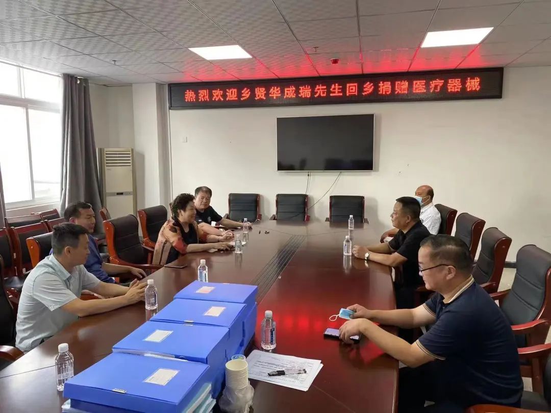 30萬！臥龍區(qū)陸營鎮(zhèn)鄉(xiāng)賢捐贈醫(yī)療器械 助力家鄉(xiāng)衛(wèi)生健康事業(yè)發(fā)展