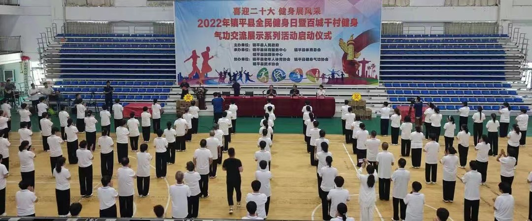 展示健身魅力 激發(fā)健身熱情——2022年鎮(zhèn)平縣全民健身日啟動(dòng)