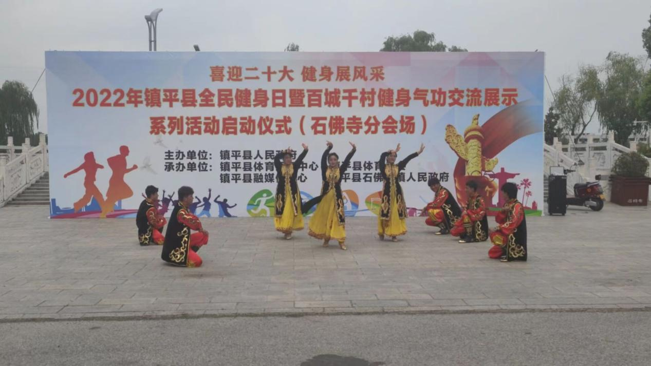 展示健身魅力 激發(fā)健身熱情——2022年鎮(zhèn)平縣全民健身日啟動(dòng)