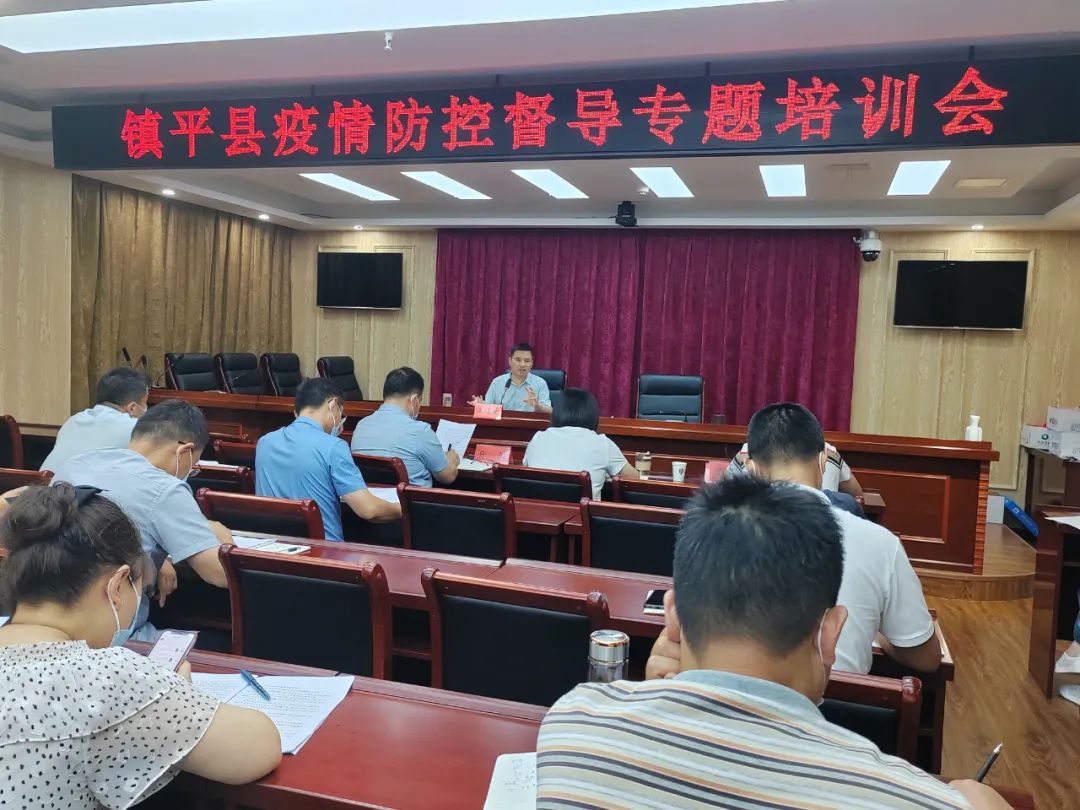 科學(xué)精準(zhǔn)抓防控，不斷學(xué)習(xí)強本領(lǐng)！鎮(zhèn)平縣持續(xù)開展場所碼應(yīng)用專題培訓(xùn)