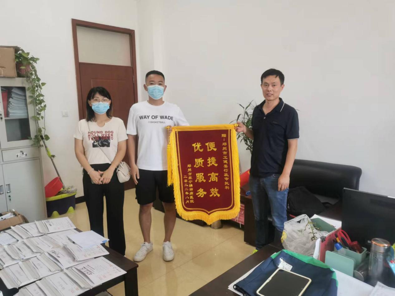 河南鄧州：全程網辦不見面 便捷高效獲稱贊