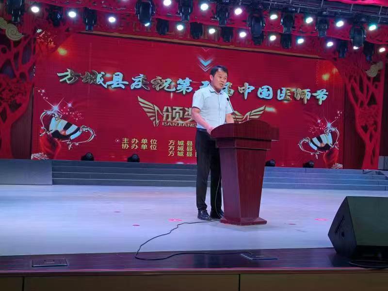 弘揚大醫(yī)精誠  贊美仁德篤行——方城舉行慶祝第五屆“中國醫(yī)師節(jié)”頒獎晚會