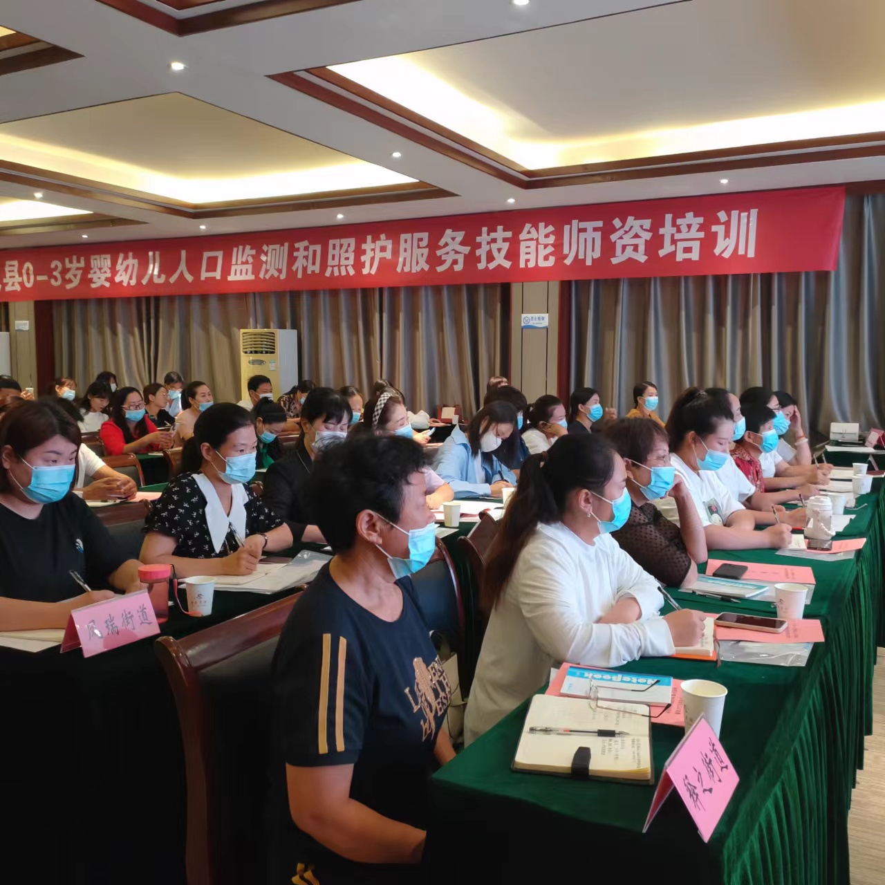 托舉明天 育見未來——方城組織托育機構衛(wèi)生保健師資培訓