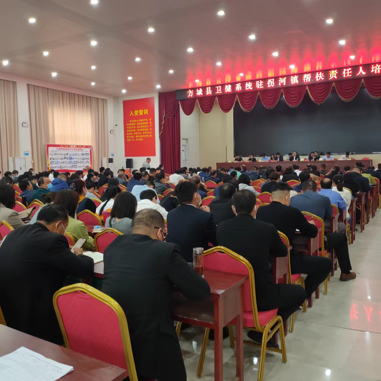 方城衛(wèi)健委召開系統(tǒng)幫扶責任人鞏固脫貧成培訓(xùn)會
