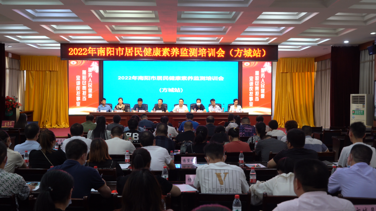 方城縣圓滿完成 2022年居民健康素養(yǎng)監(jiān)測工作任務(wù)