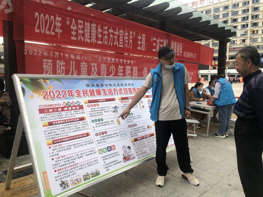 淅川縣：龍城街道衛(wèi)生院 開展“全民健康生活方式”宣傳月活動(dòng)