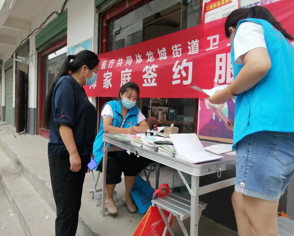 淅川縣:龍城街道衛(wèi)生院開展“三進(jìn)”活動(dòng)推進(jìn)“中醫(yī)師家庭簽約”服務(wù)