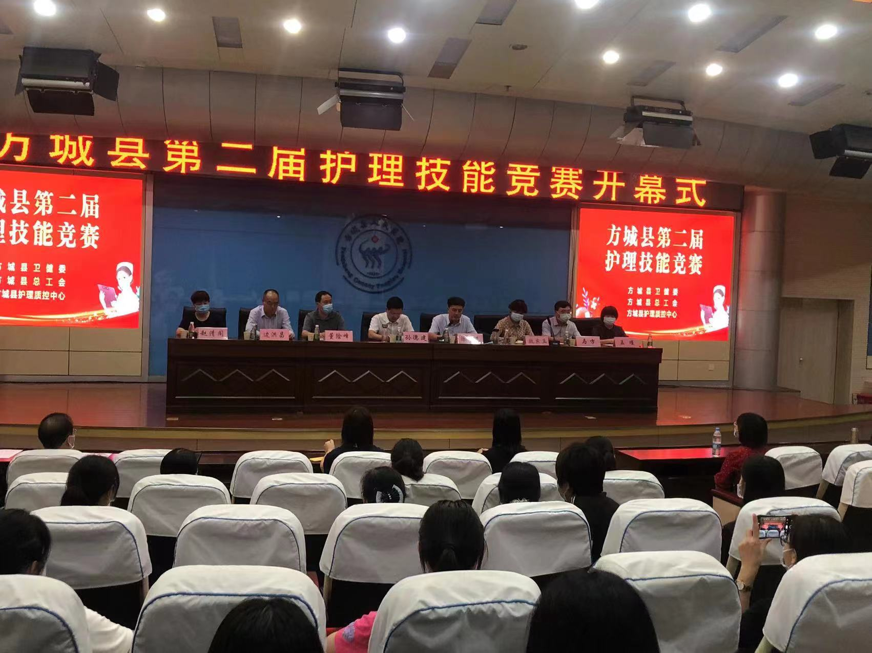 檢驗(yàn)理論知識  考評技能水平——方城縣衛(wèi)健委總工會聯(lián)合舉辦護(hù)理技能既合理用藥知識技能竟賽