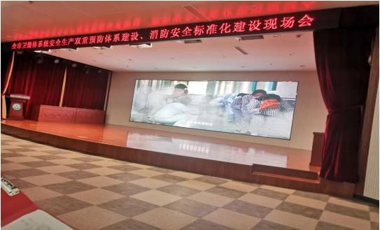 南陽市衛(wèi)健體系統(tǒng)安全生產(chǎn)雙重預防體系建設和消防安全標準化建設現(xiàn)場會在市第四人民醫(yī)院圓滿召開