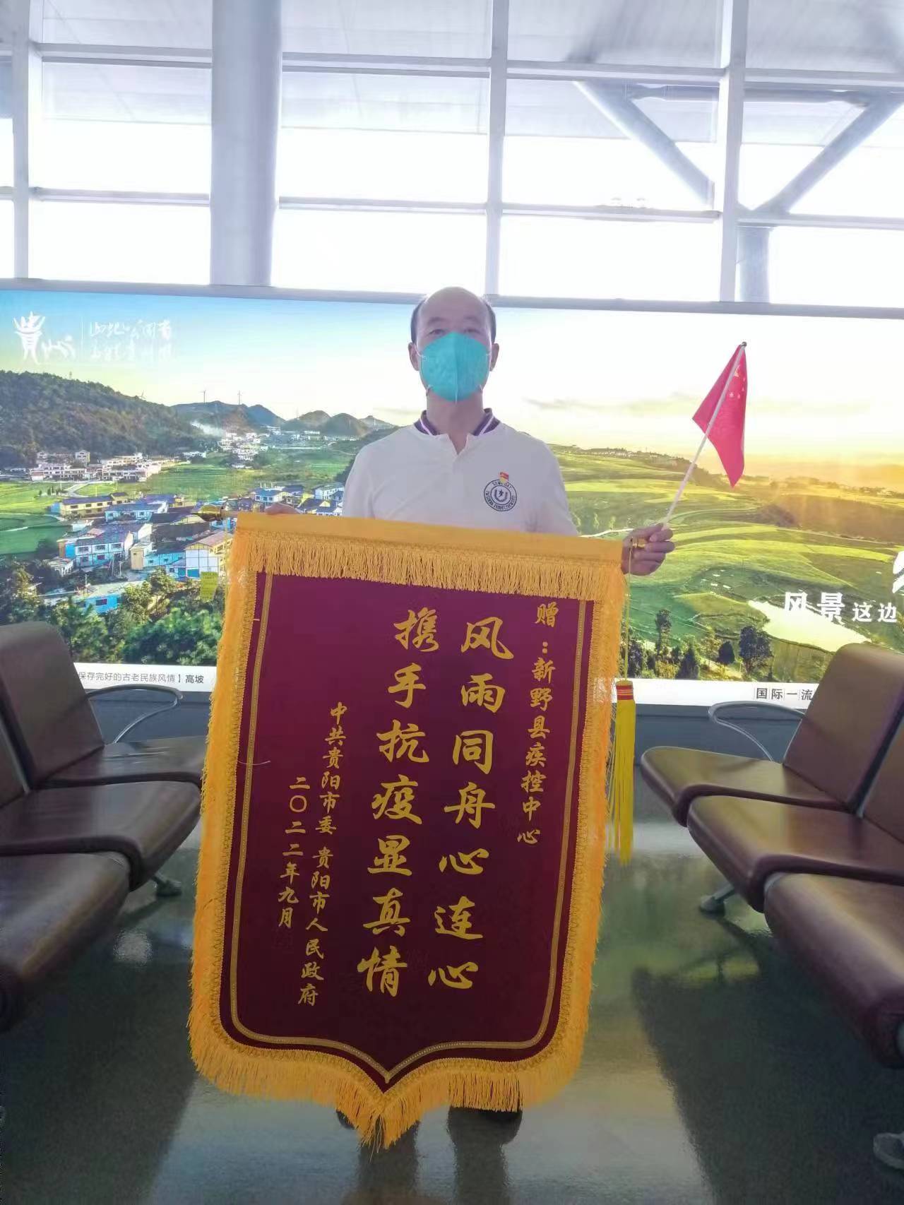新野縣三名醫(yī)務工作者被授予“貴陽市榮譽市民”