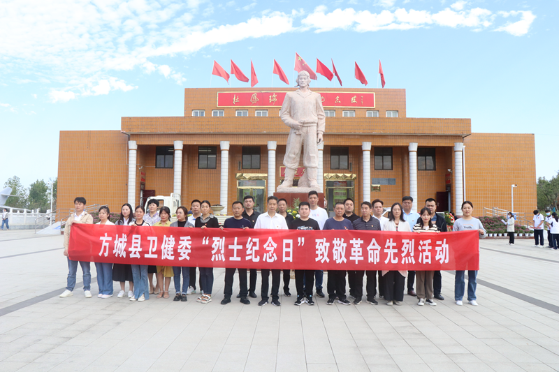 方城縣衛(wèi)健委：多措并舉開展愛國主義教育活動