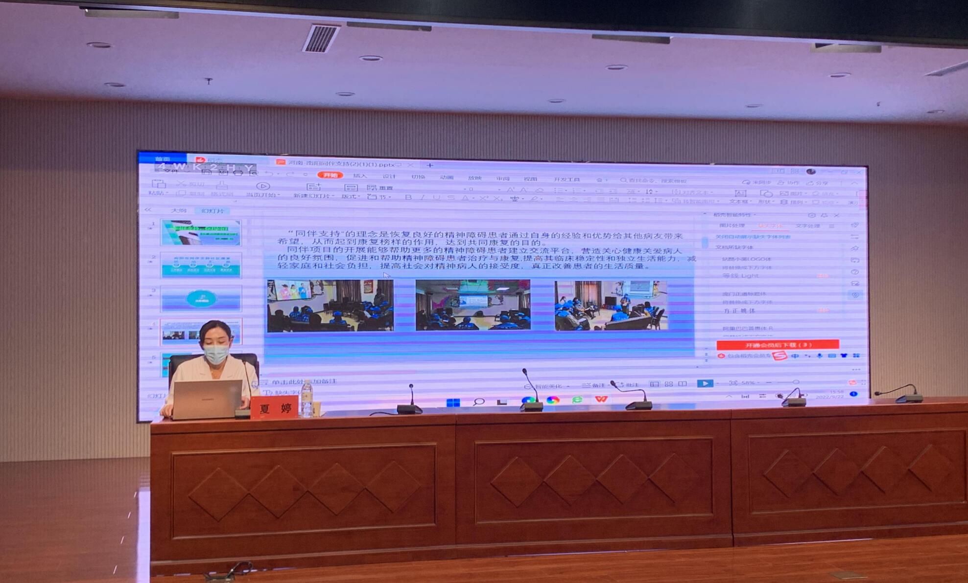 南陽市高新區(qū)同伴支持社區(qū)精神康復工作啟動儀式在市精神衛(wèi)生中心舉行