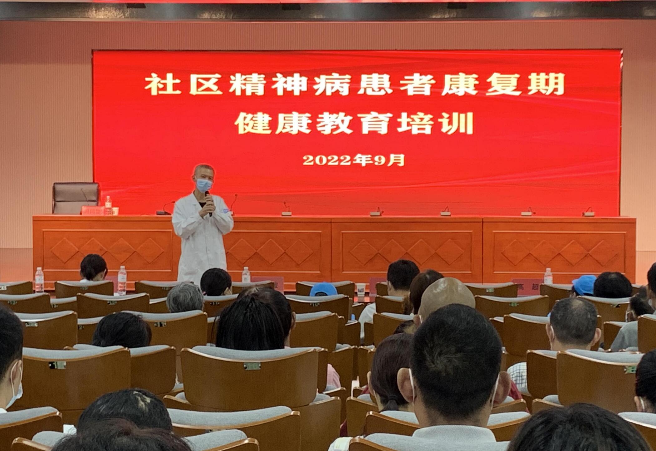 南陽市高新區(qū)同伴支持社區(qū)精神康復工作啟動儀式在市精神衛(wèi)生中心舉行
