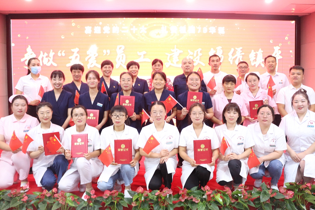 爭做“五愛”員工  建設錦繡鎮(zhèn)平——鎮(zhèn)平縣婦幼保健院舉辦喜迎二十大 禮贊祖國華誕主題演講比賽