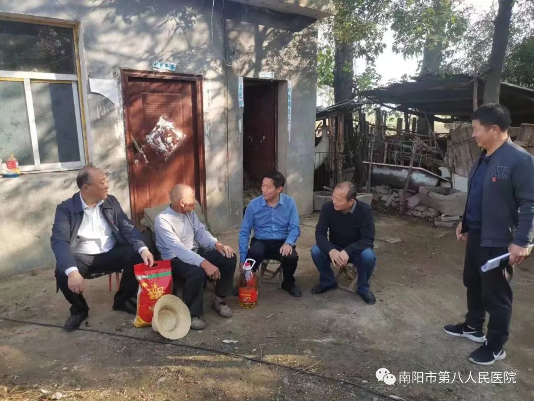 金秋送暖，真情幫扶——南陽市八院情系困難群眾 幫扶慰問送溫暖