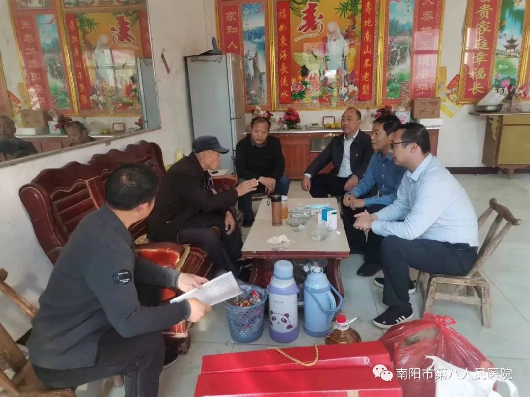 金秋送暖，真情幫扶——南陽市八院情系困難群眾 幫扶慰問送溫暖