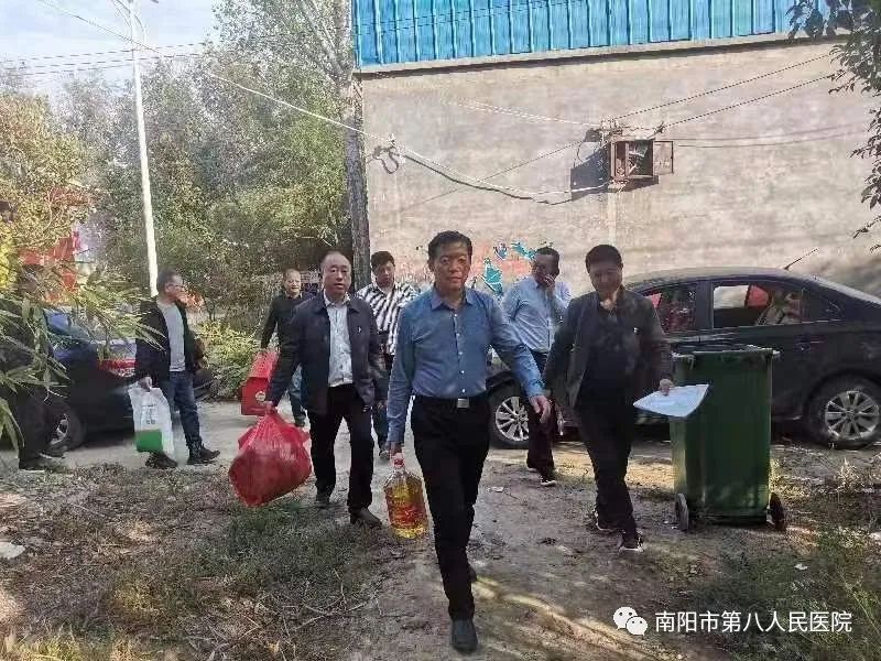金秋送暖，真情幫扶——南陽市八院情系困難群眾 幫扶慰問送溫暖