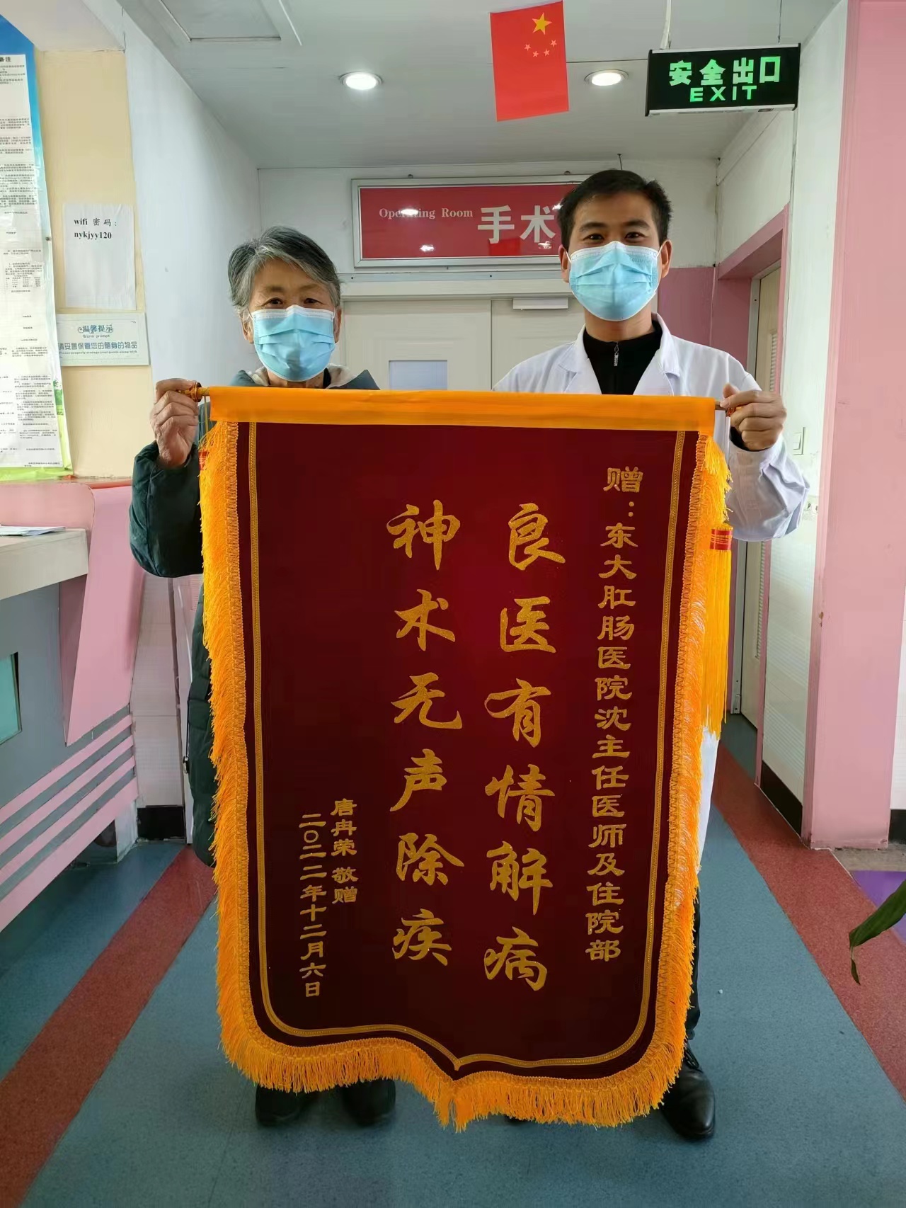 半個(gè)小時(shí)，讓她解除了伴隨30余年的痛苦