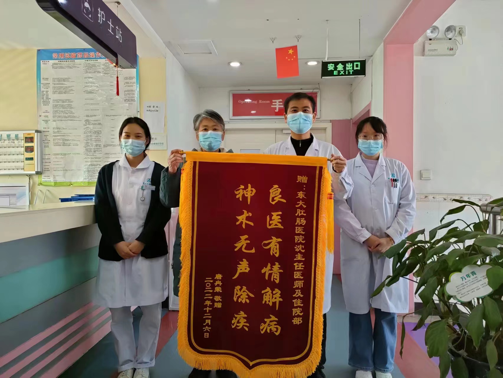 半個(gè)小時(shí)，讓她解除了伴隨30余年的痛苦
