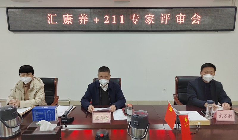 均衡營養(yǎng)增進(jìn)健康，助力一線抗疫防護(hù)——南陽一新款固體復(fù)合飲料通過評審