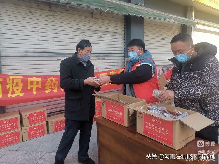 方城一藥企面向社會免費(fèi)發(fā)放近百萬元中藥防疫茶飲湯劑