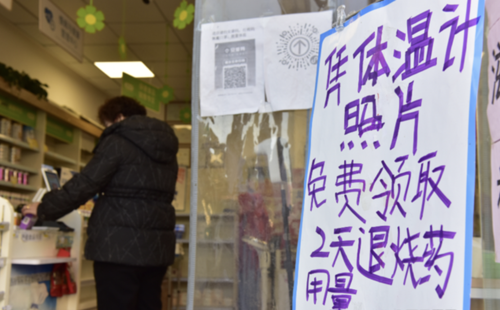 “把藥給有需要的人！”——安徽合肥市民“共享藥物”二三事