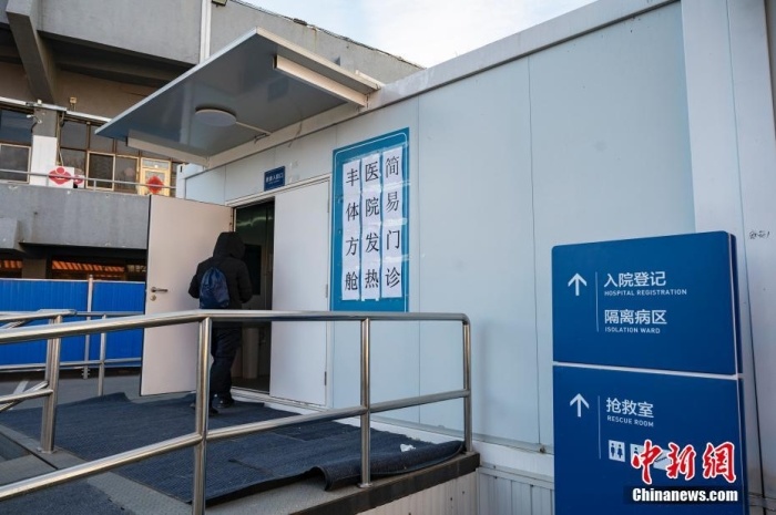 中國(guó)多渠道滿足民眾就醫(yī)買(mǎi)藥需求 多地明確返崗上班要求