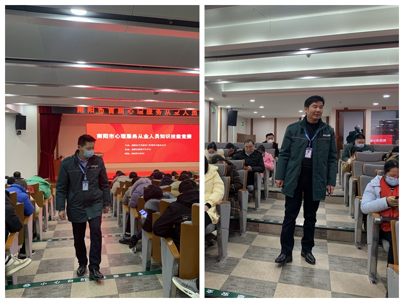 首屆南陽市心理服務(wù)從業(yè)人員知識技能競賽（初賽）成功舉辦