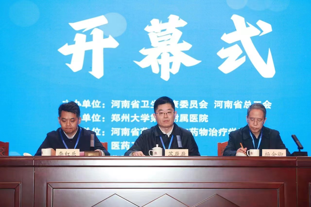個(gè)人獎項(xiàng)折桂  團(tuán)體榮膺第二 ——南陽市在河南省第六屆合理用藥知識技能競賽決賽中成績斐然