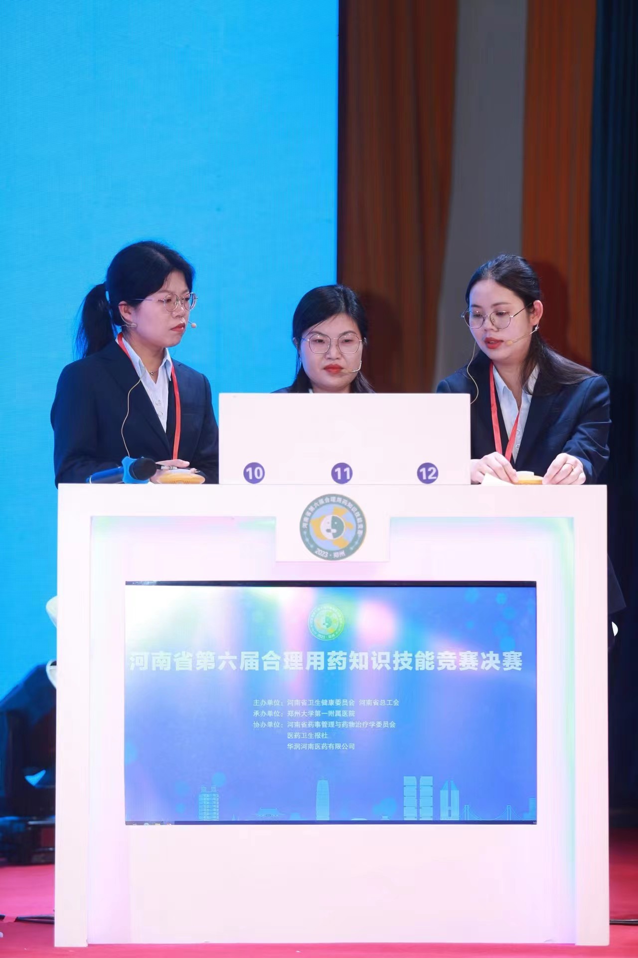 個(gè)人獎項(xiàng)折桂  團(tuán)體榮膺第二 ——南陽市在河南省第六屆合理用藥知識技能競賽決賽中成績斐然