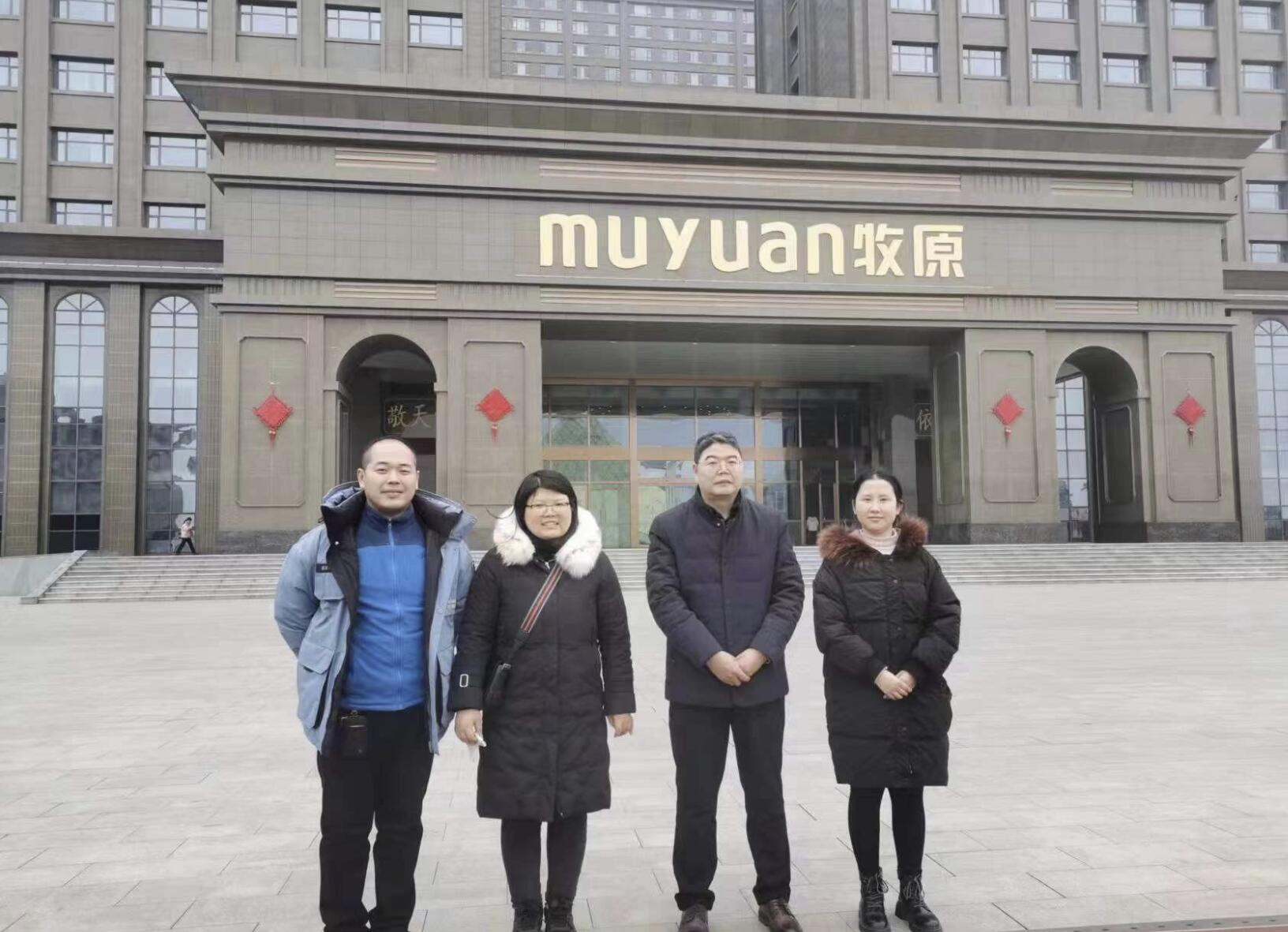 優(yōu)化營商環(huán)境  為企業(yè)送健康——南陽市口腔醫(yī)院工業(yè)路門診組織專家醫(yī)生服務牧原集團