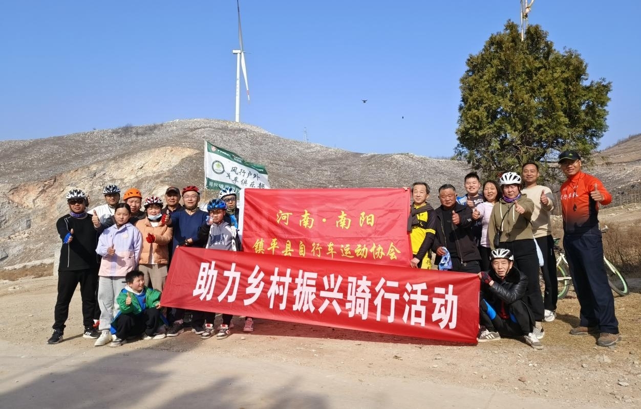 鎮(zhèn)平縣慶“三八”健身活動(dòng)精彩紛呈