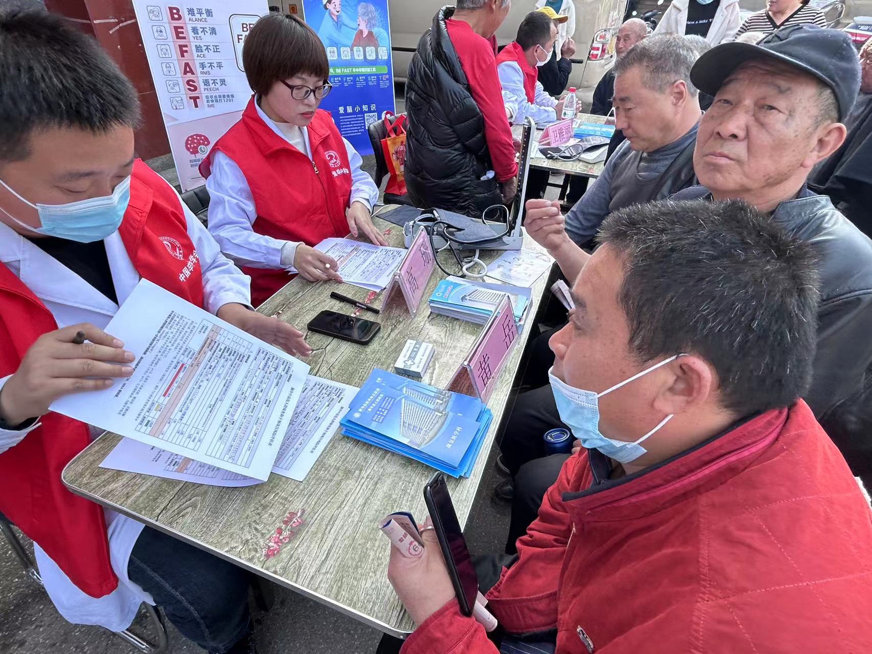 唐河縣醫(yī)共體卒中單元建設(shè)推進會暨 “愛腦行動”科普志愿活動走進郭灘分院